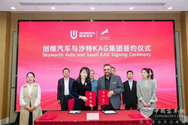 Skyworth Automobile signed a 10 billion strategic cooperation agreement with Saudi Royal KAG Group!
